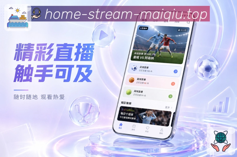 <strong>买球站</strong>首次使用栏目预览