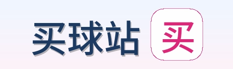 买球站 logo